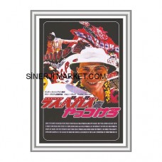 Tik Tak Çerçeve - Güvenlikli Alüminyum Çerçeve - B2 50X70 25MM